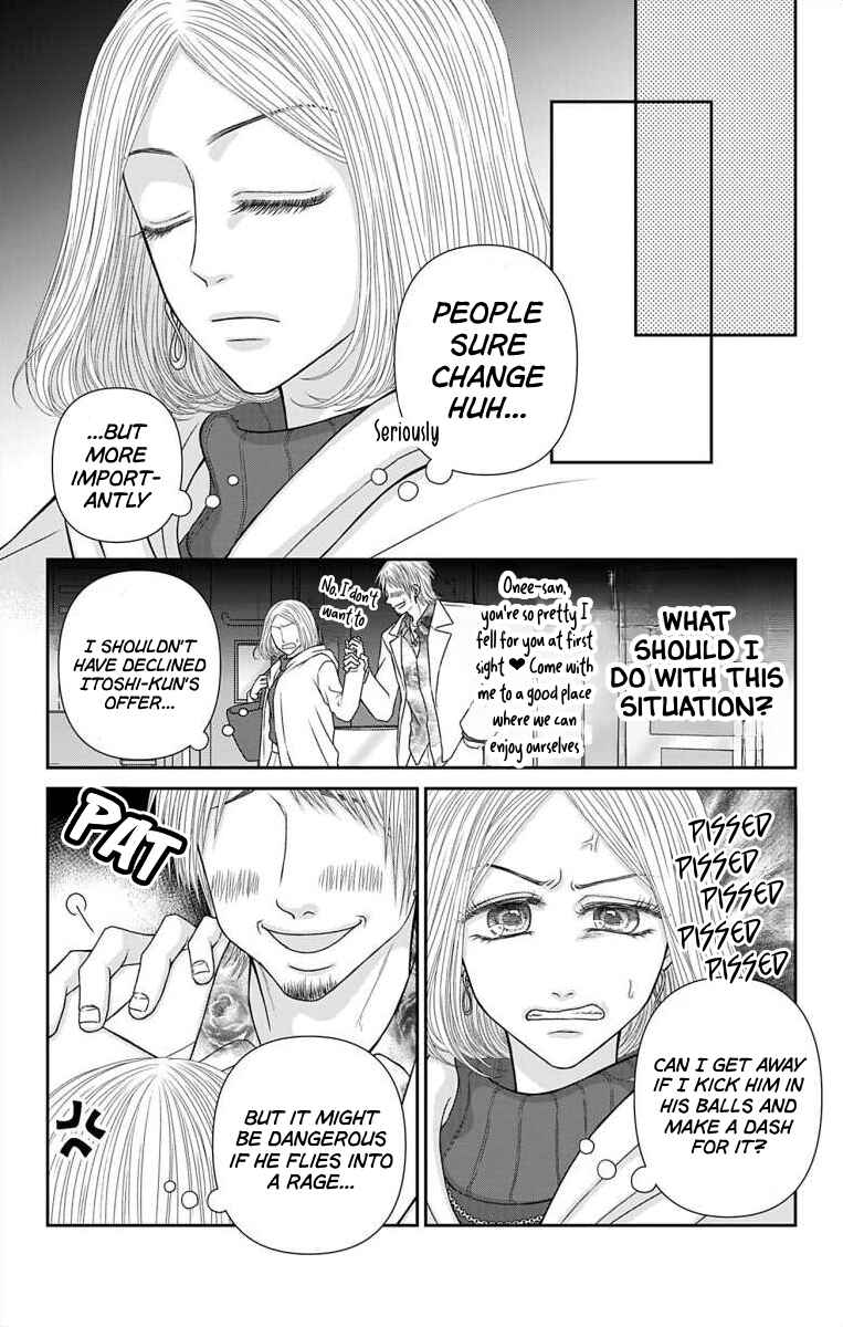 Page 5 Chapter 51.1 Menhera Usagi wa Yandere Ookami ni Dekiaisareru