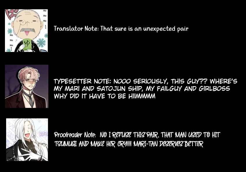 Page 8 Chapter 51.1 Menhera Usagi wa Yandere Ookami ni Dekiaisareru