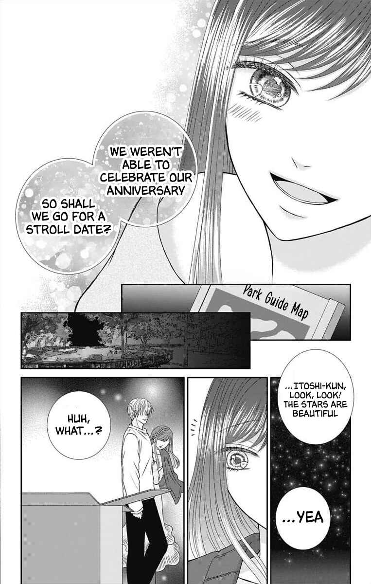 Page 8 Chapter 10 Menhera Usagi wa Yandere Ookami ni Dekiaisareru