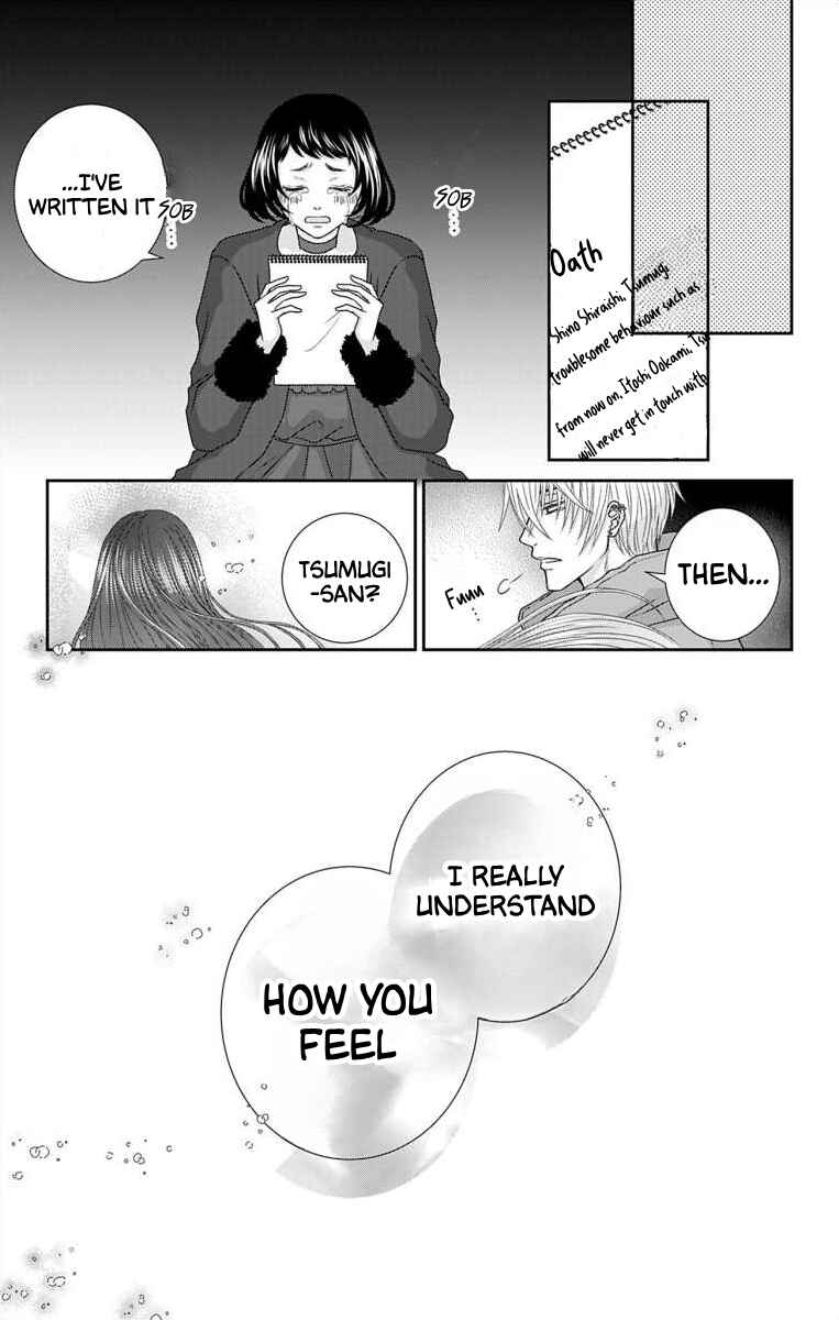 Page 11 Chapter 22 Menhera Usagi wa Yandere Ookami ni Dekiaisareru