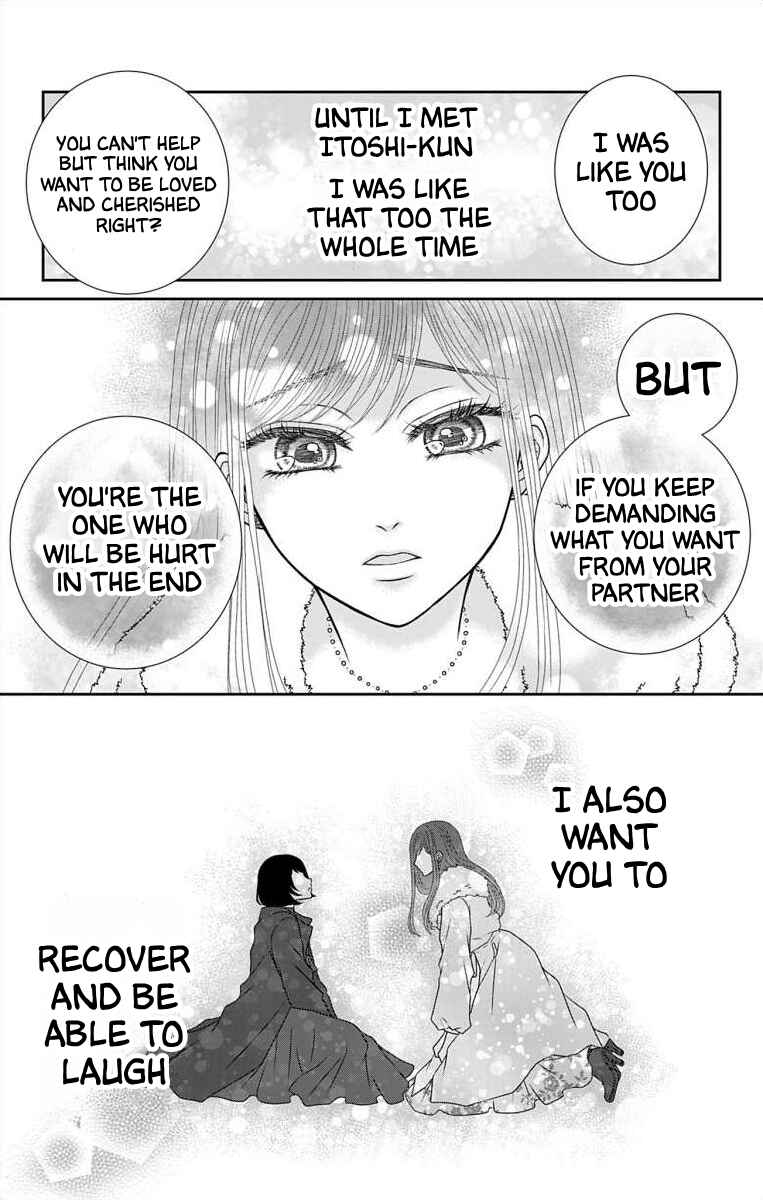 Page 12 Chapter 22 Menhera Usagi wa Yandere Ookami ni Dekiaisareru