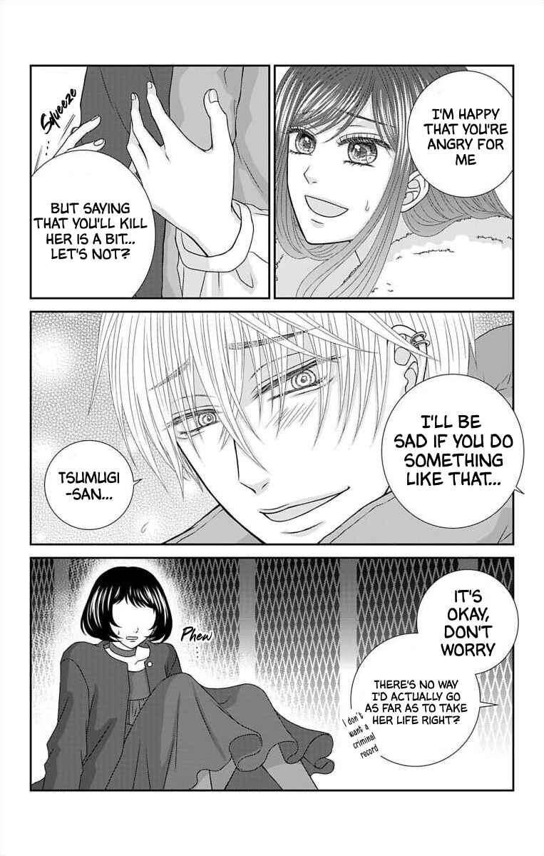 Page 4 Chapter 22 Menhera Usagi wa Yandere Ookami ni Dekiaisareru