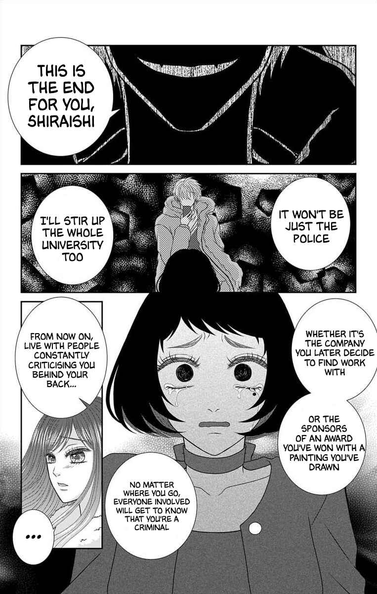 Page 7 Chapter 22 Menhera Usagi wa Yandere Ookami ni Dekiaisareru
