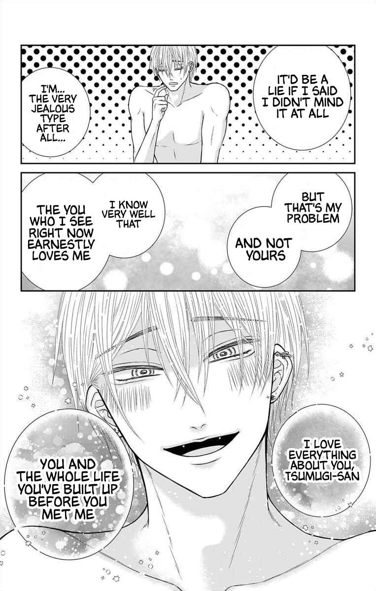 Page 11 Chapter 24 Menhera Usagi wa Yandere Ookami ni Dekiaisareru