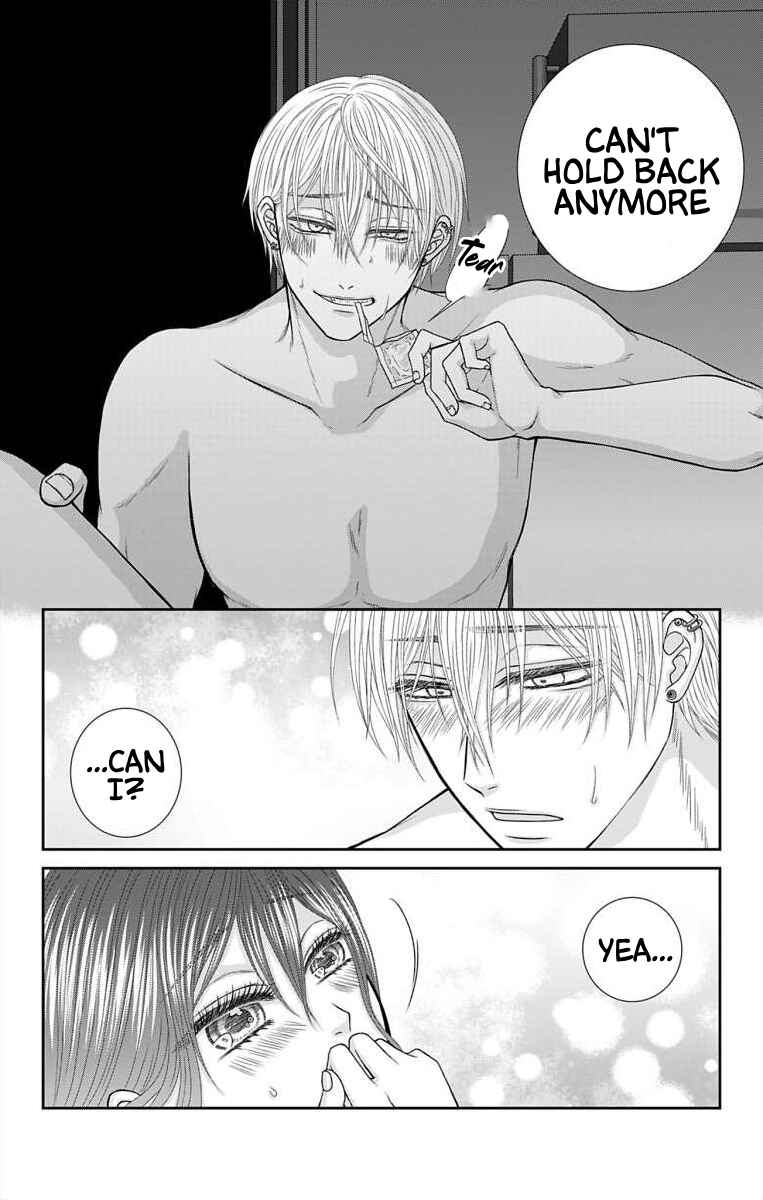 Page 16 Chapter 24 Menhera Usagi wa Yandere Ookami ni Dekiaisareru