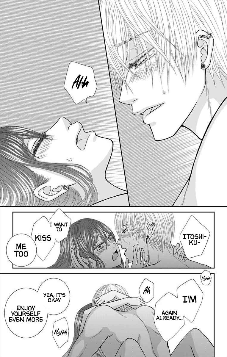 Page 17 Chapter 24 Menhera Usagi wa Yandere Ookami ni Dekiaisareru