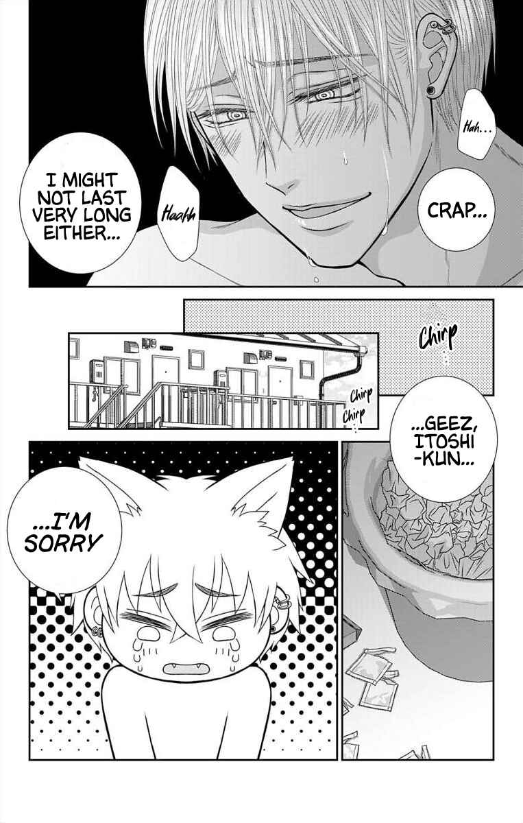 Page 18 Chapter 24 Menhera Usagi wa Yandere Ookami ni Dekiaisareru