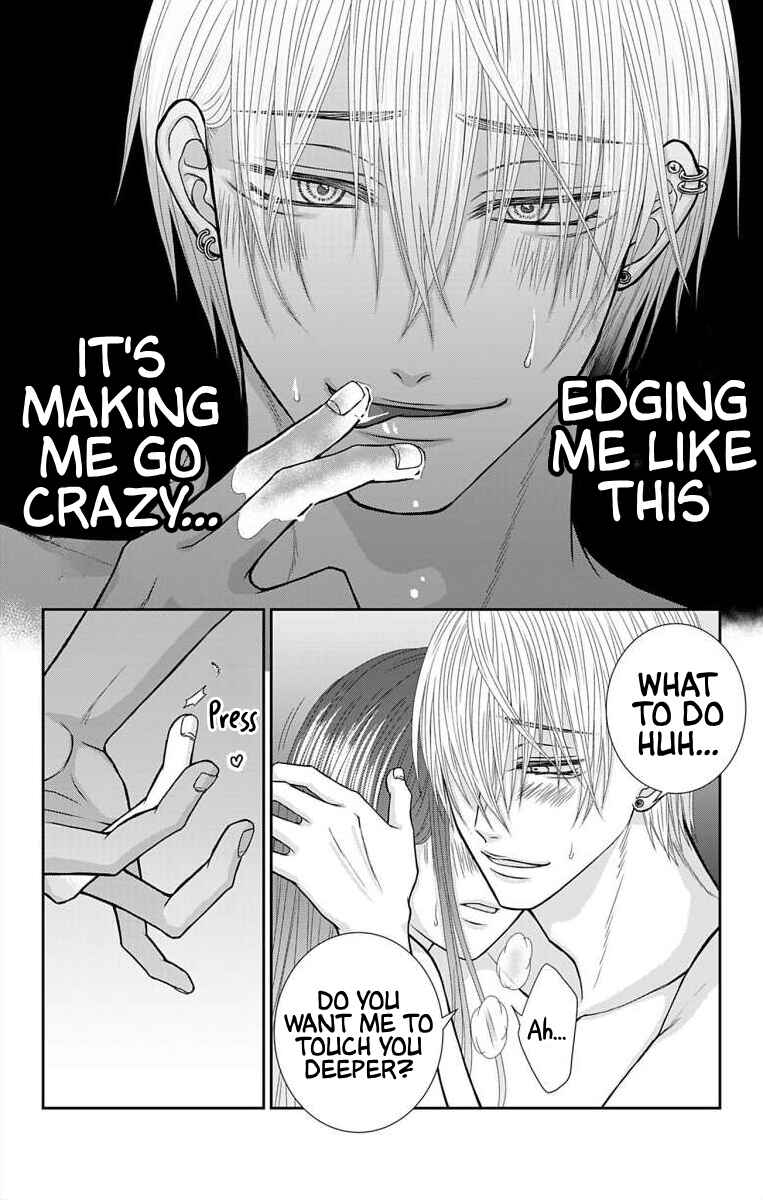 Page 4 Chapter 24 Menhera Usagi wa Yandere Ookami ni Dekiaisareru