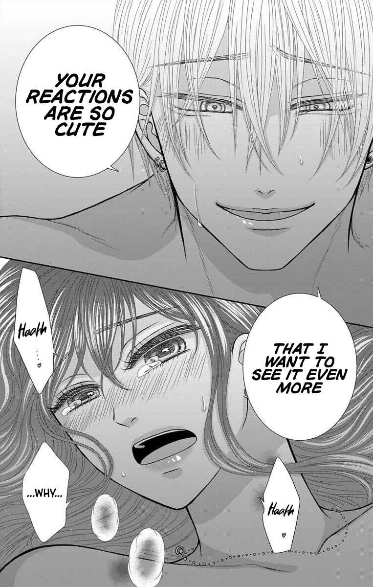 Page 6 Chapter 24 Menhera Usagi wa Yandere Ookami ni Dekiaisareru