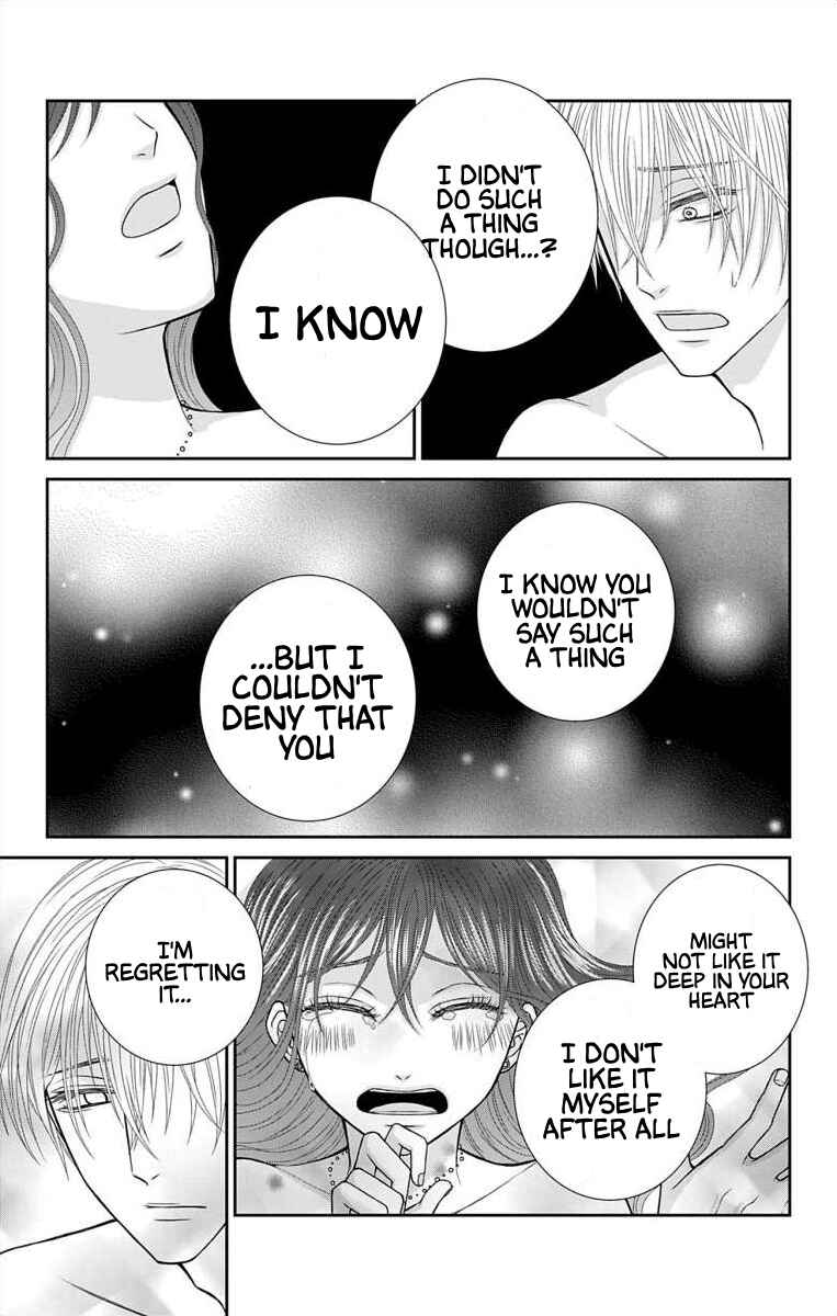 Page 9 Chapter 24 Menhera Usagi wa Yandere Ookami ni Dekiaisareru