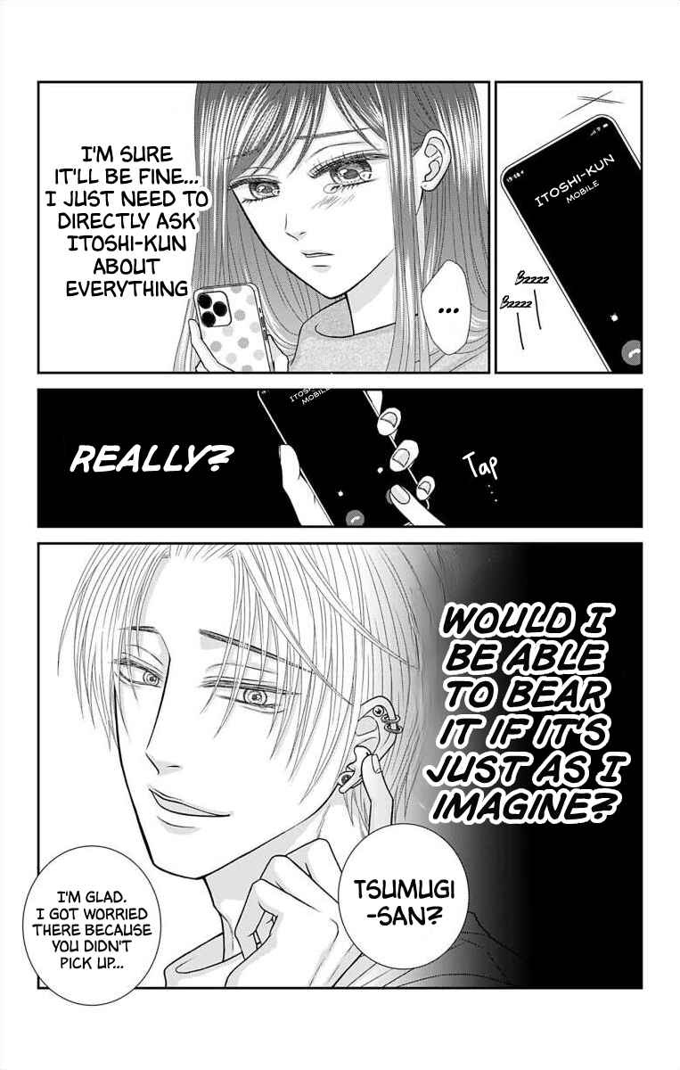 Page 10 Chapter 17 Menhera Usagi wa Yandere Ookami ni Dekiaisareru