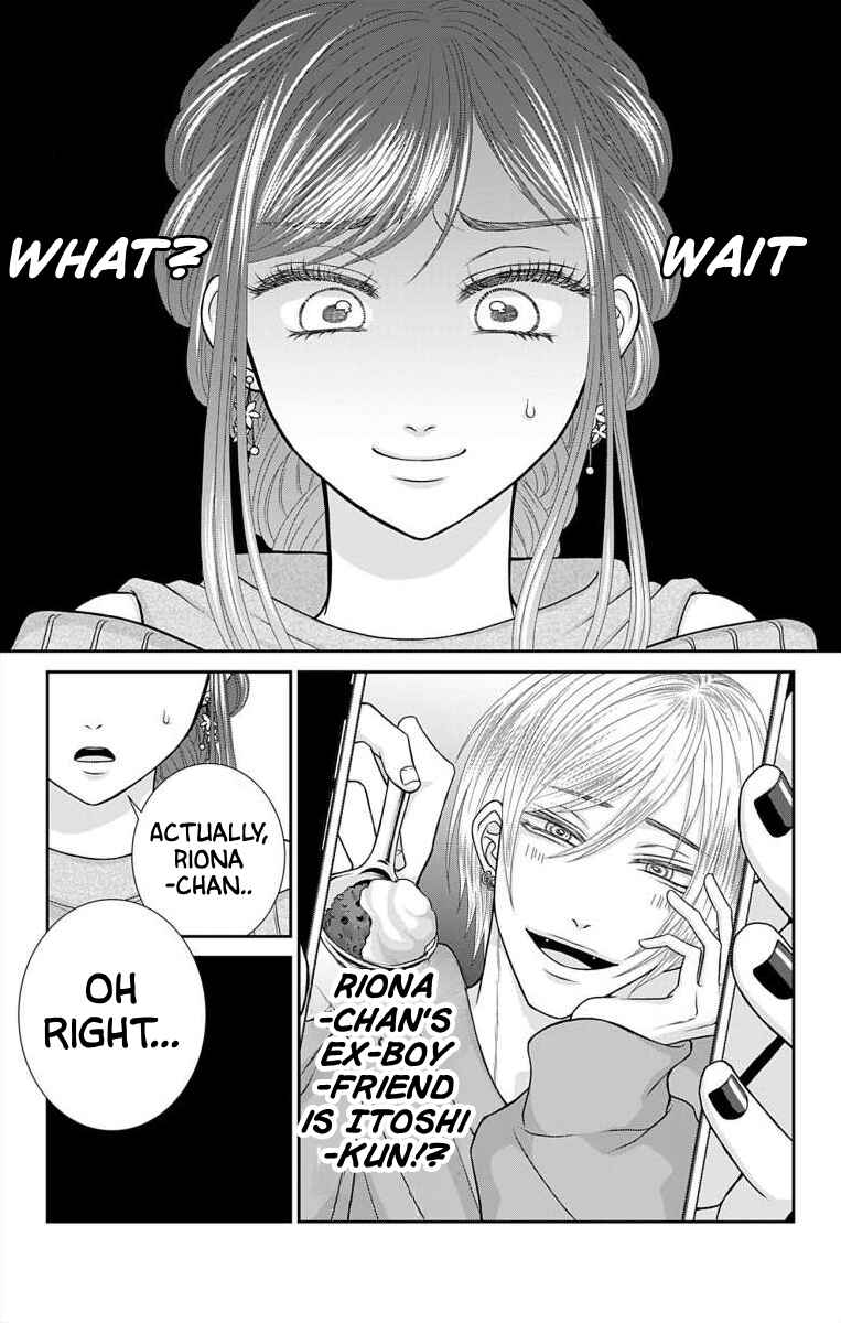 Page 3 Chapter 17 Menhera Usagi wa Yandere Ookami ni Dekiaisareru