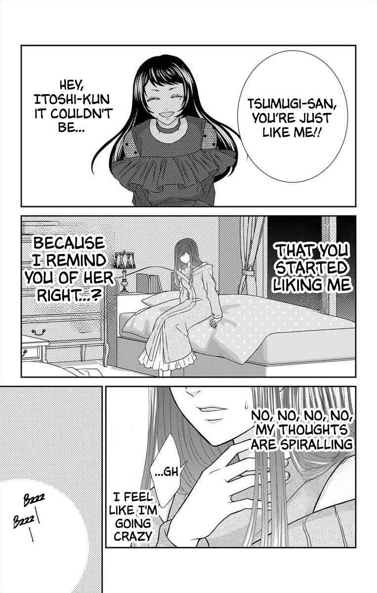 Page 9 Chapter 17 Menhera Usagi wa Yandere Ookami ni Dekiaisareru