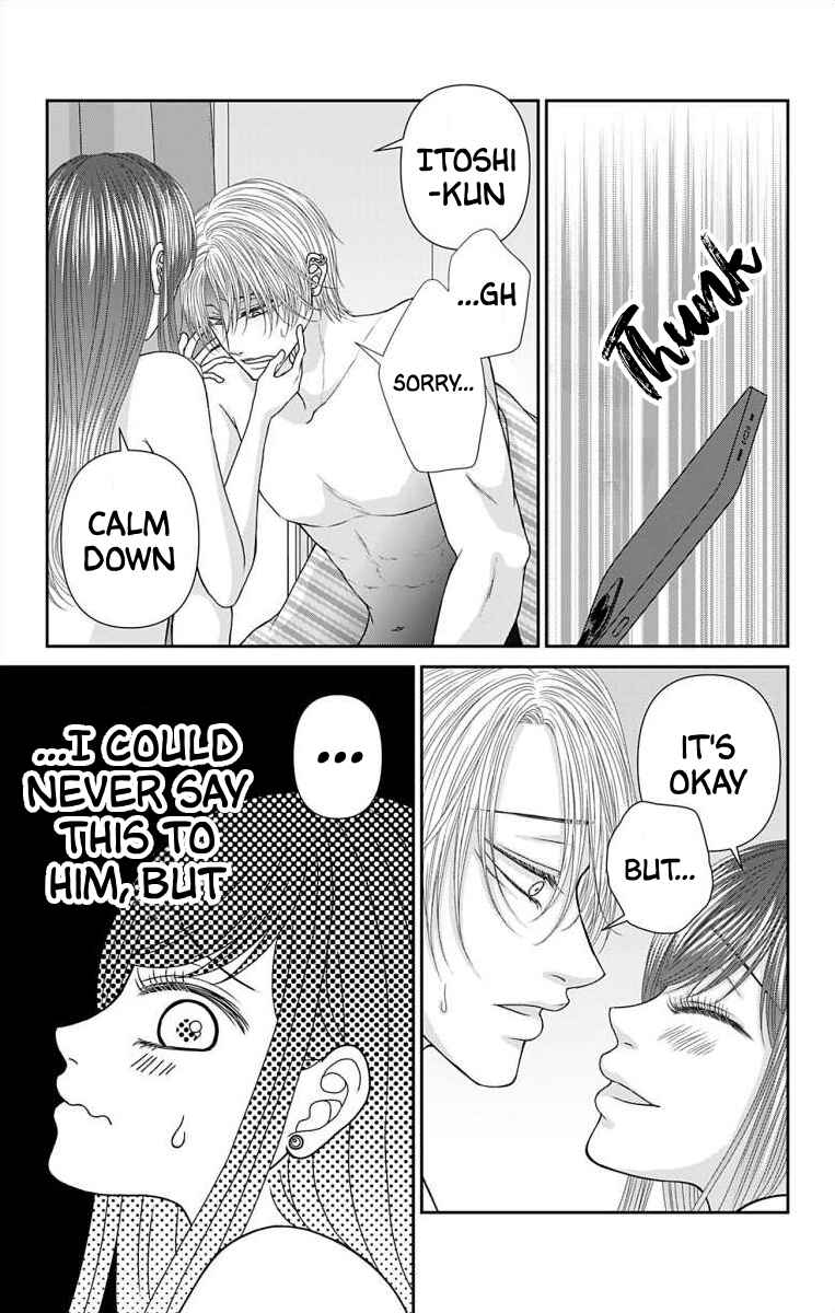 Page 15 Chapter 54 Menhera Usagi wa Yandere Ookami ni Dekiaisareru
