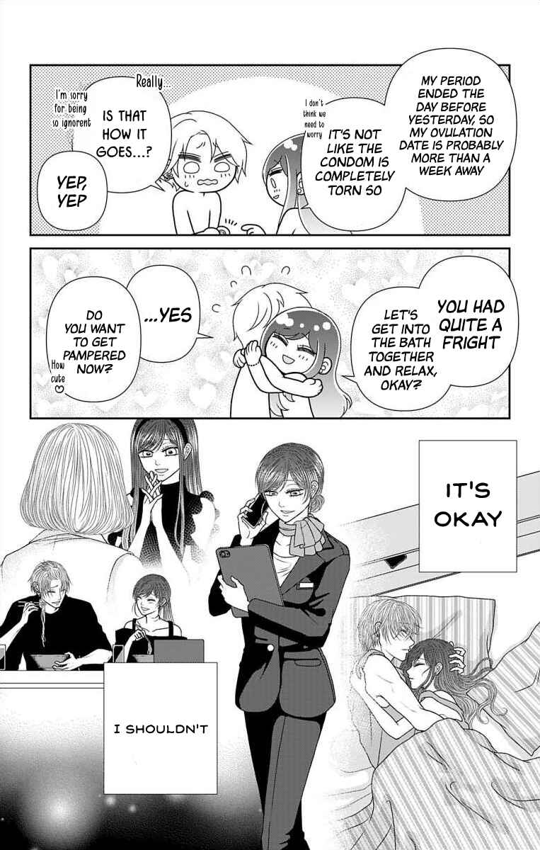 Page 17 Chapter 54 Menhera Usagi wa Yandere Ookami ni Dekiaisareru