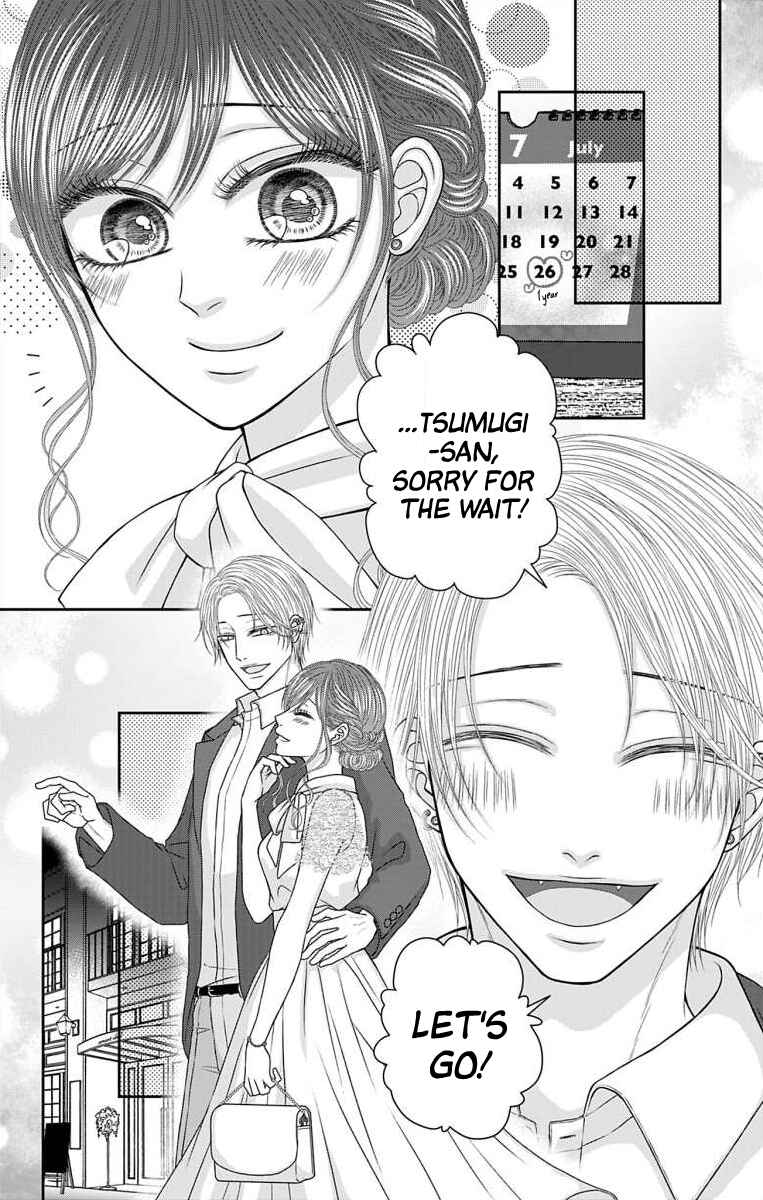 Page 6 Chapter 54 Menhera Usagi wa Yandere Ookami ni Dekiaisareru