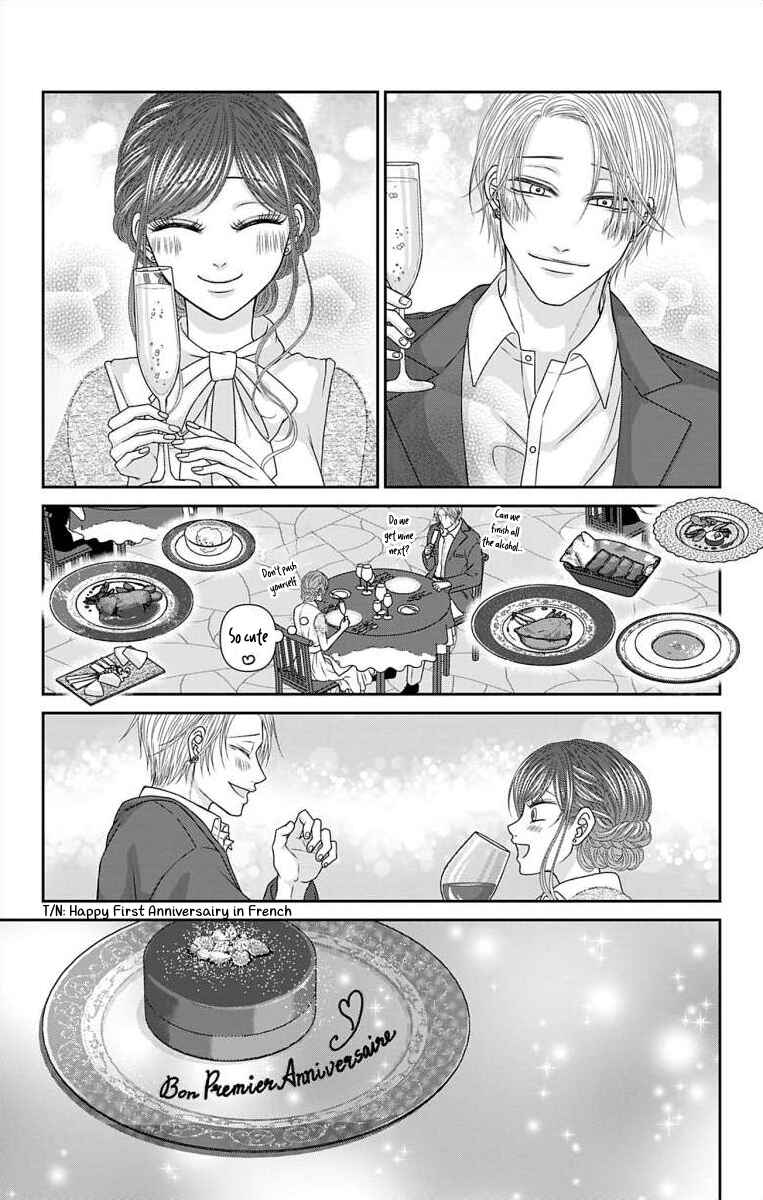 Page 7 Chapter 54 Menhera Usagi wa Yandere Ookami ni Dekiaisareru