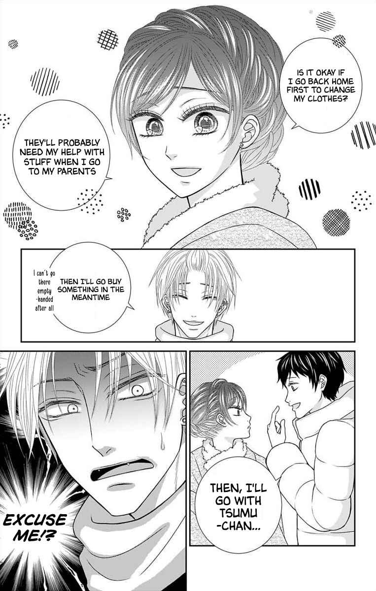Page 3 Chapter 29 Menhera Usagi wa Yandere Ookami ni Dekiaisareru
