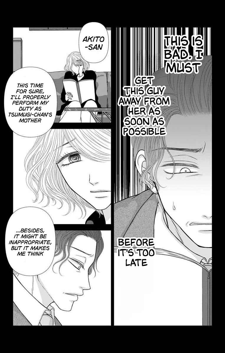 Page 17 Chapter 40 Menhera Usagi wa Yandere Ookami ni Dekiaisareru