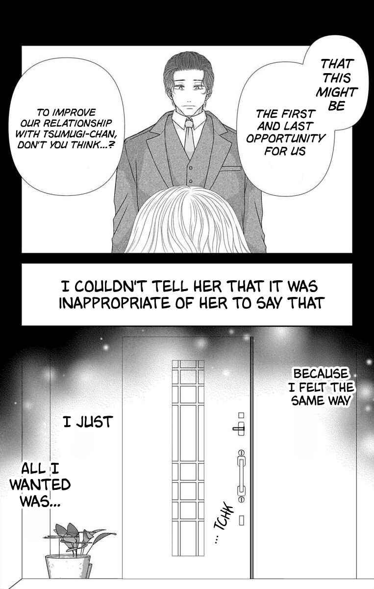 Page 18 Chapter 40 Menhera Usagi wa Yandere Ookami ni Dekiaisareru
