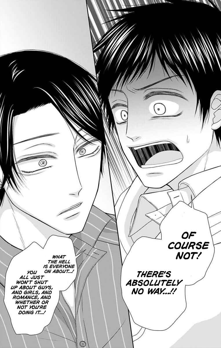 Page 13 Chapter 47 Menhera Usagi wa Yandere Ookami ni Dekiaisareru