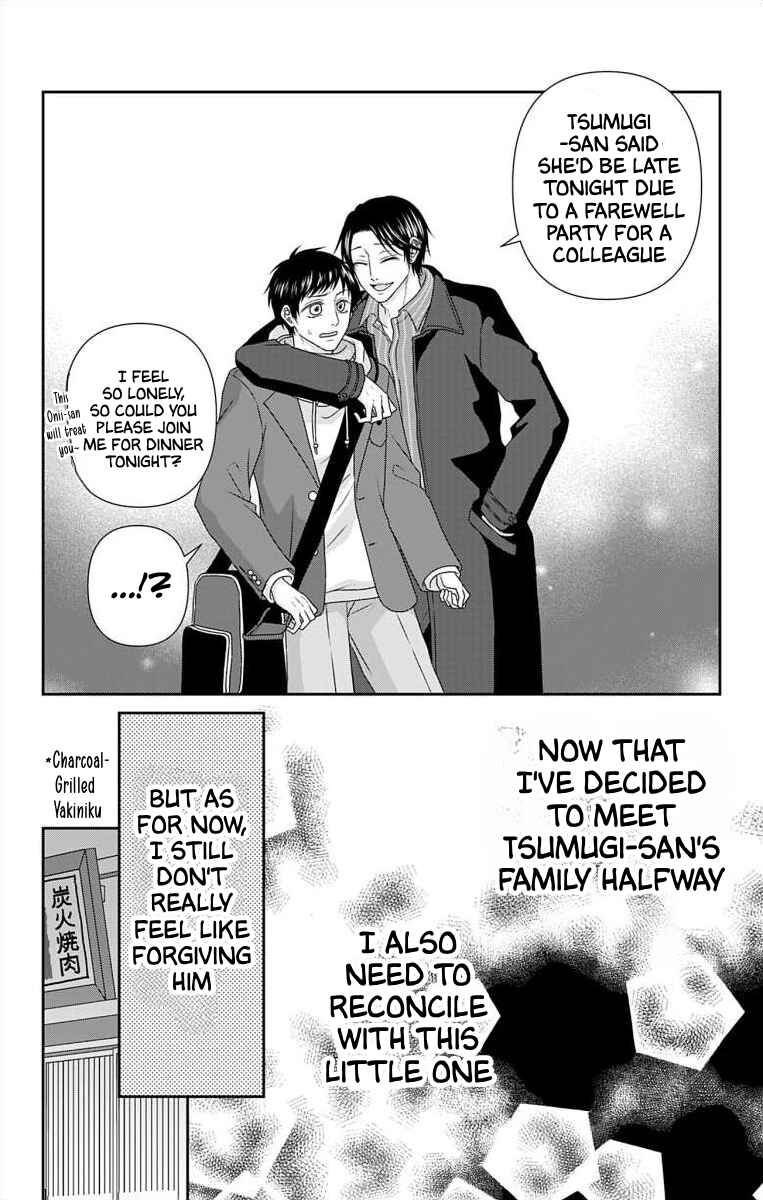 Page 5 Chapter 47 Menhera Usagi wa Yandere Ookami ni Dekiaisareru