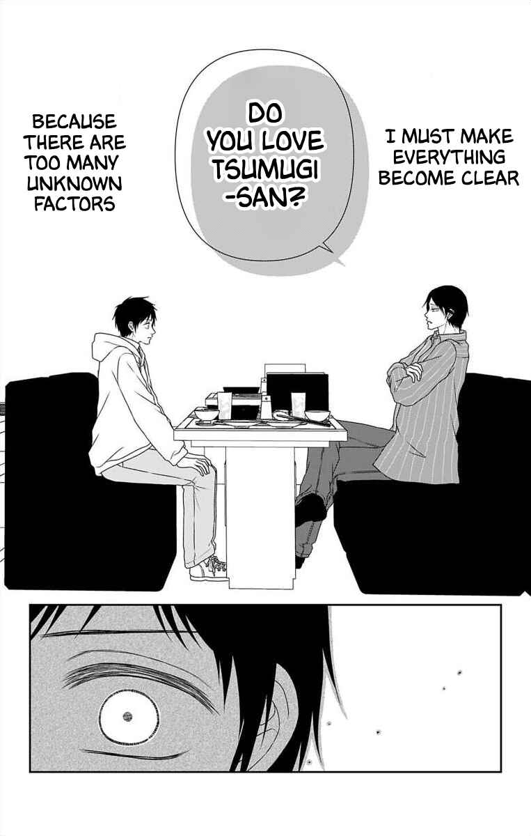 Page 9 Chapter 47 Menhera Usagi wa Yandere Ookami ni Dekiaisareru