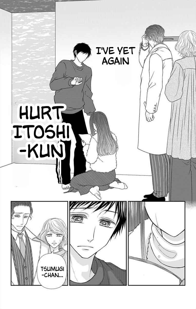 Page 13 Chapter 39 Menhera Usagi wa Yandere Ookami ni Dekiaisareru
