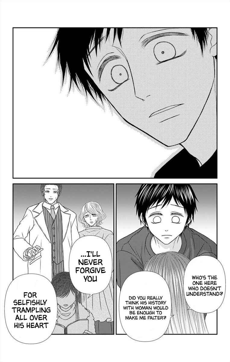 Page 15 Chapter 39 Menhera Usagi wa Yandere Ookami ni Dekiaisareru