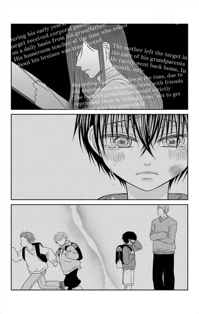 Page 6 Chapter 39 Menhera Usagi wa Yandere Ookami ni Dekiaisareru