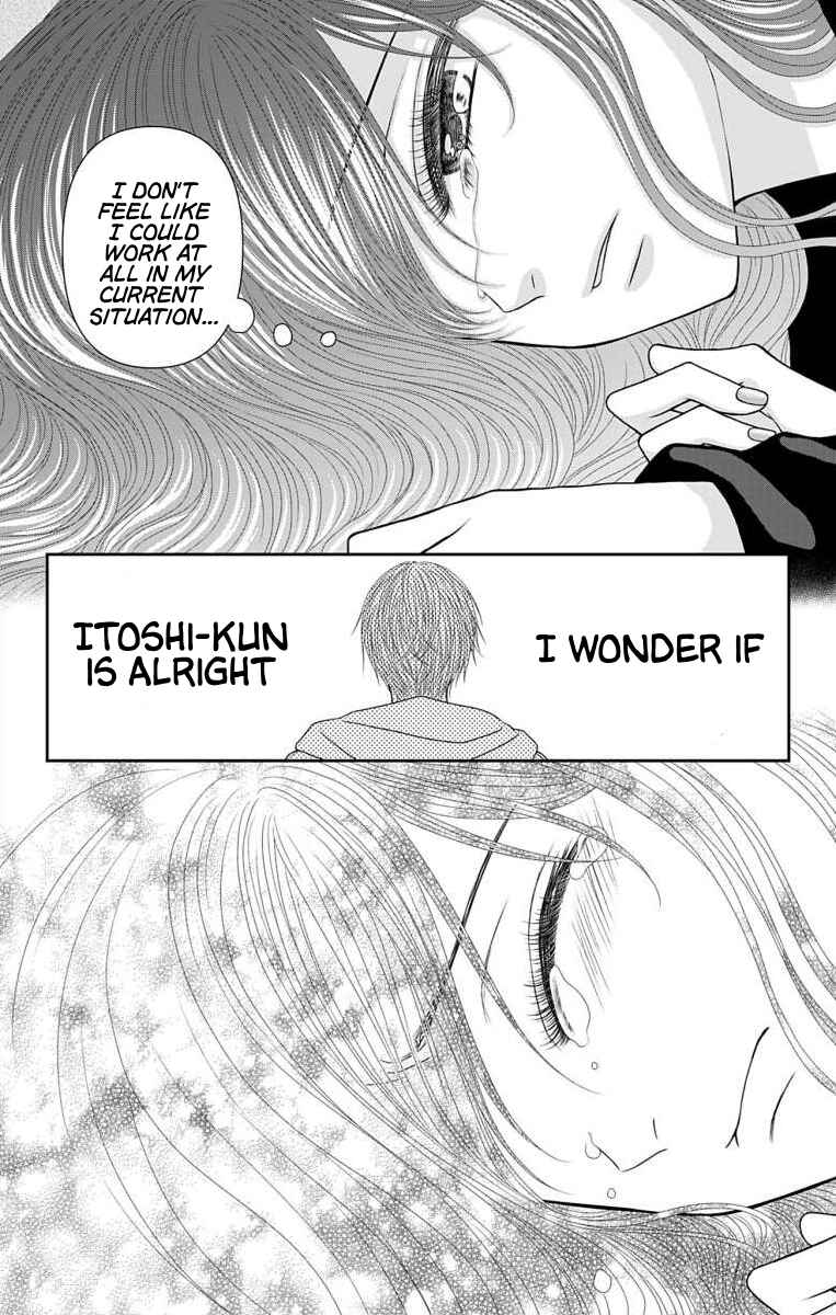 Page 14 Chapter 59 Menhera Usagi wa Yandere Ookami ni Dekiaisareru