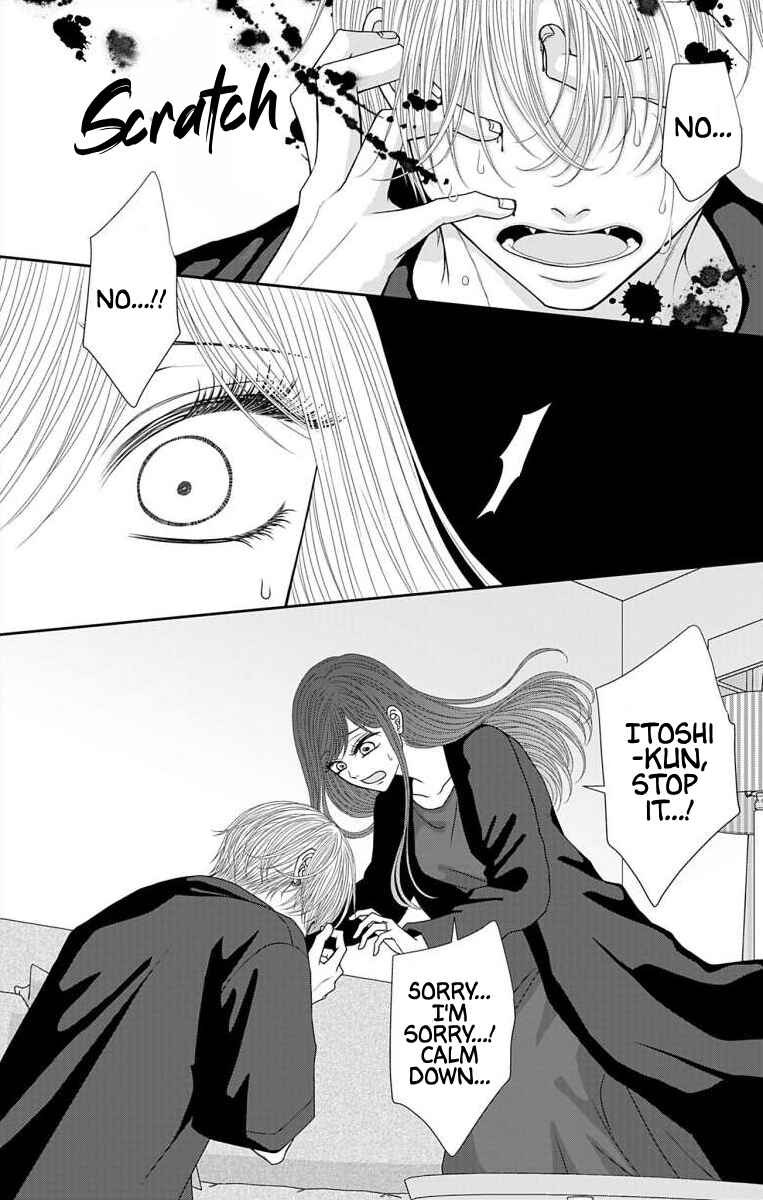 Page 3 Chapter 59 Menhera Usagi wa Yandere Ookami ni Dekiaisareru