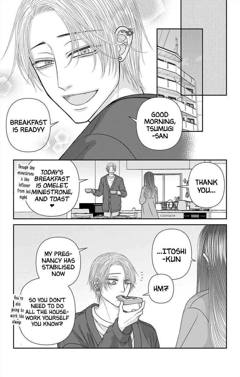Page 12 Chapter 56 Menhera Usagi wa Yandere Ookami ni Dekiaisareru
