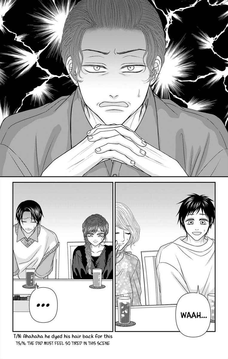 Page 3 Chapter 56 Menhera Usagi wa Yandere Ookami ni Dekiaisareru