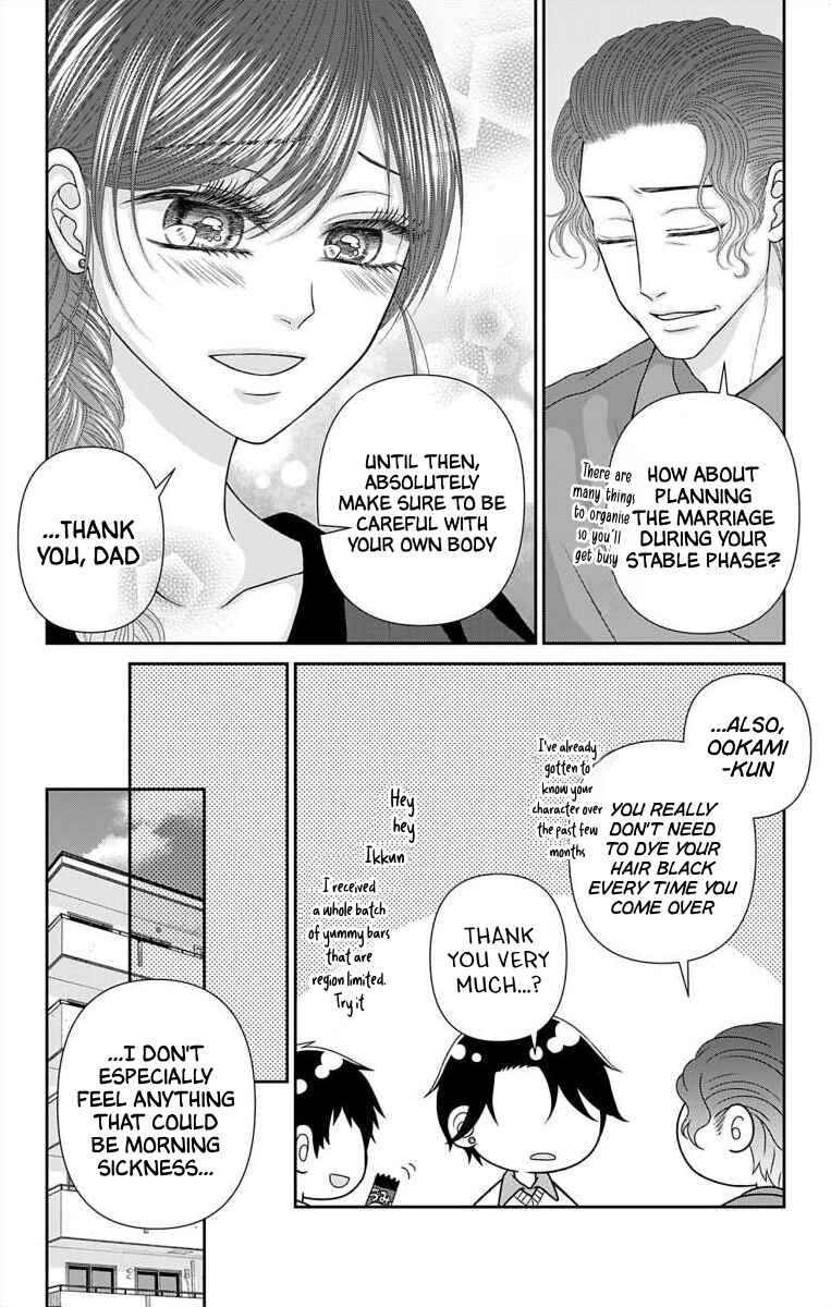 Page 6 Chapter 56 Menhera Usagi wa Yandere Ookami ni Dekiaisareru