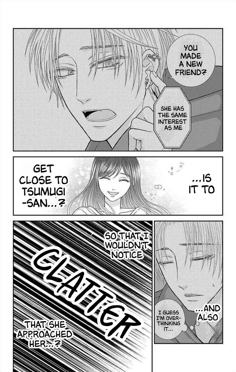 Page 12 Chapter 19 Menhera Usagi wa Yandere Ookami ni Dekiaisareru