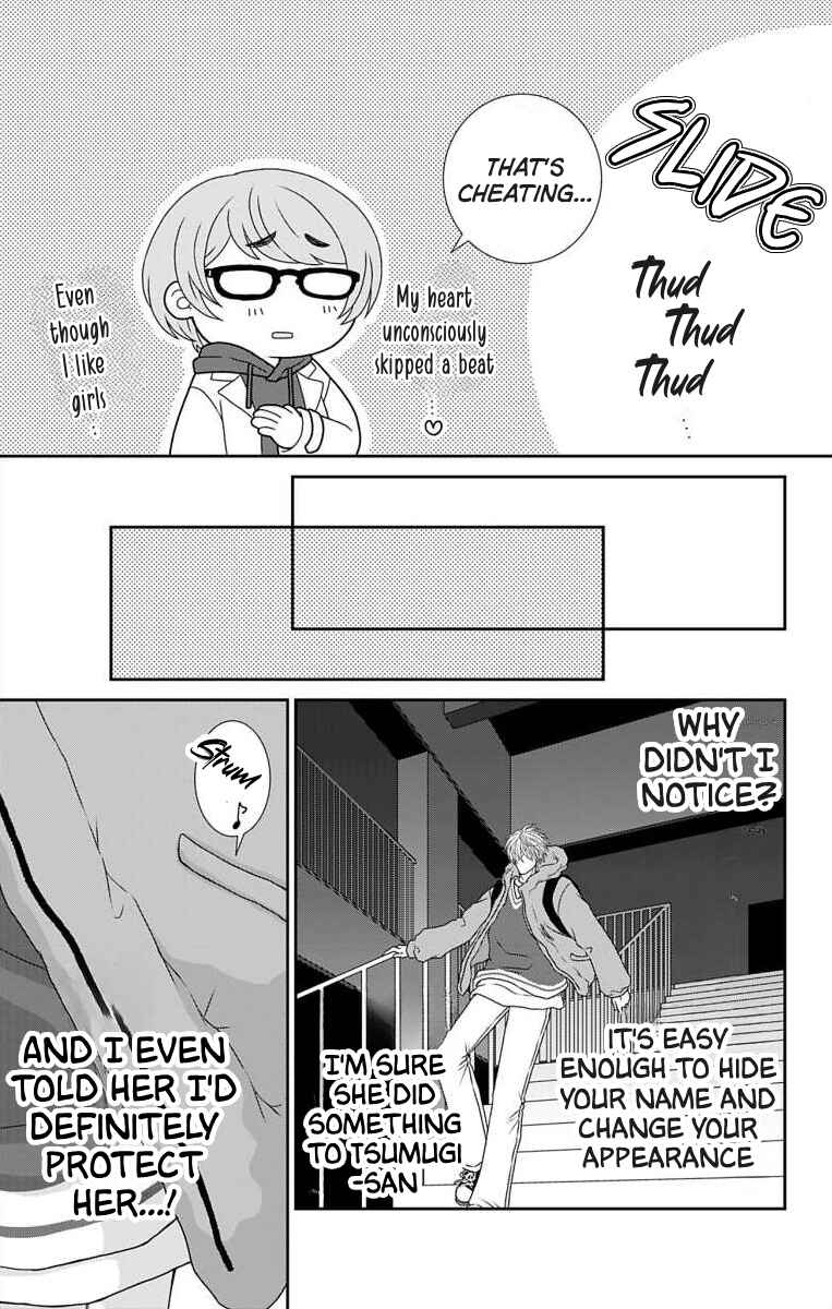 Page 15 Chapter 19 Menhera Usagi wa Yandere Ookami ni Dekiaisareru