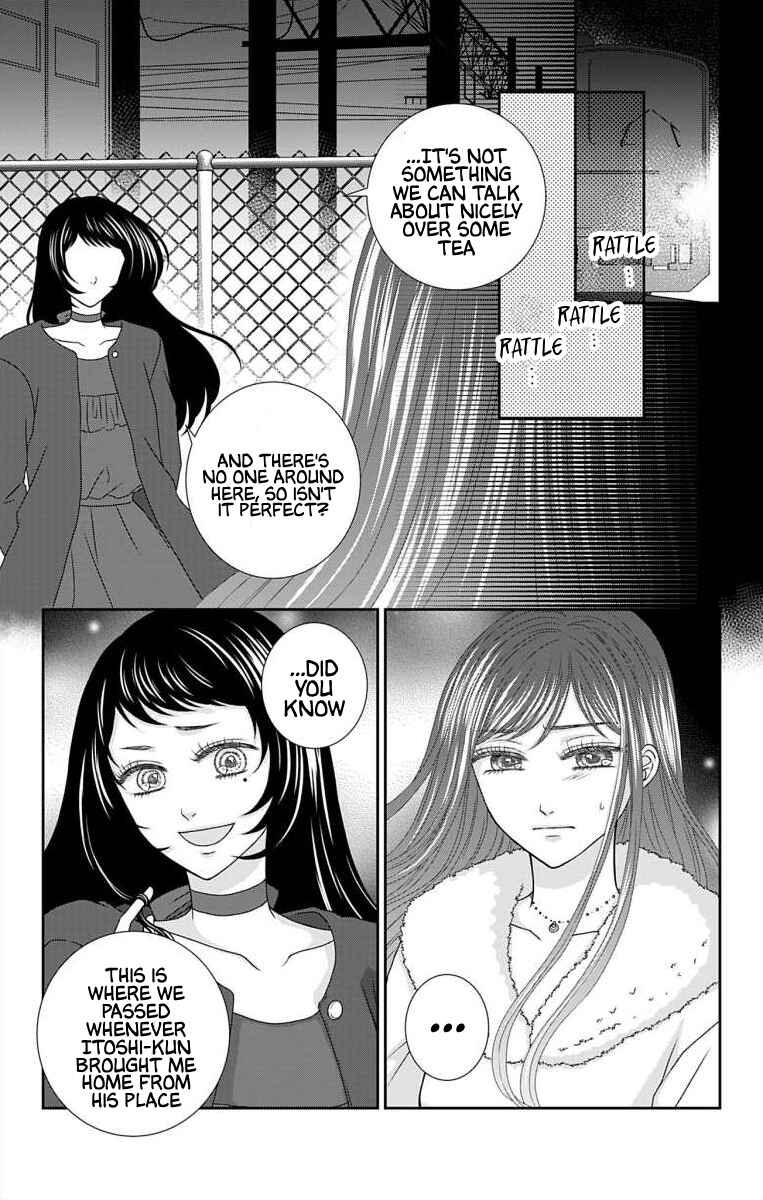 Page 3 Chapter 19 Menhera Usagi wa Yandere Ookami ni Dekiaisareru