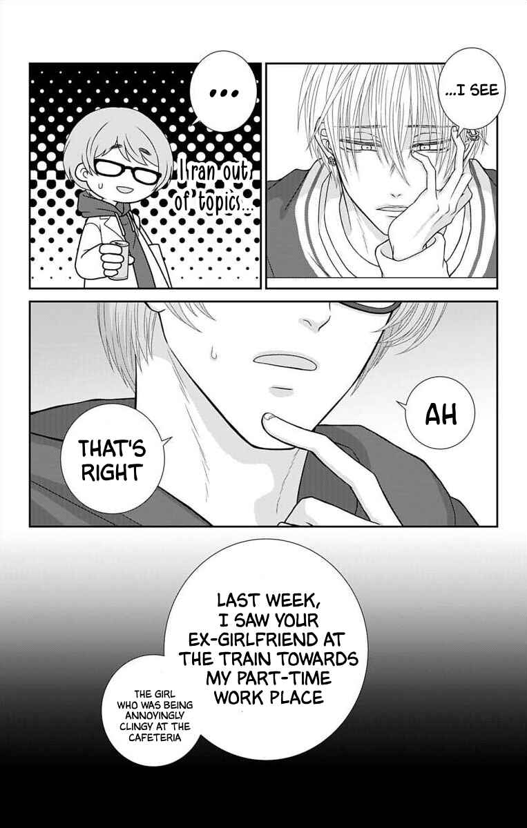 Page 7 Chapter 19 Menhera Usagi wa Yandere Ookami ni Dekiaisareru