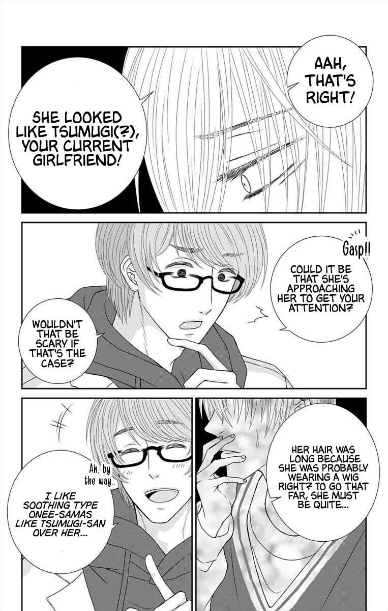 Page 9 Chapter 19 Menhera Usagi wa Yandere Ookami ni Dekiaisareru