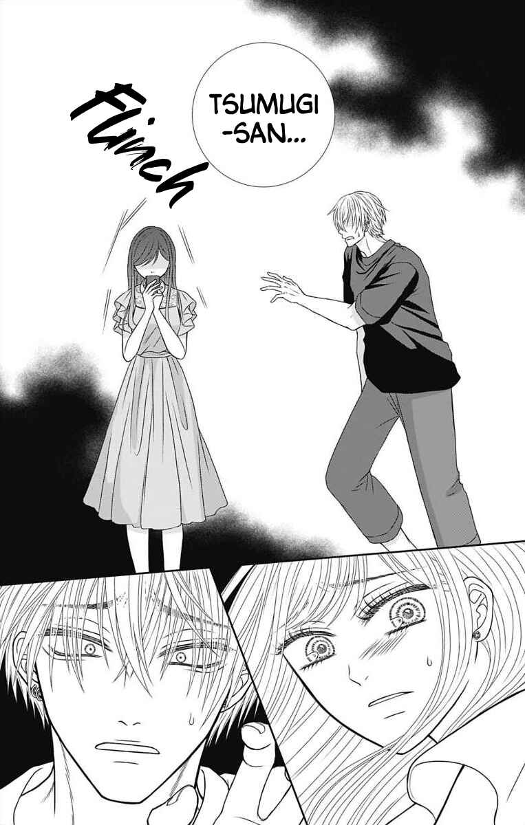 Page 10 Chapter 2 Menhera Usagi wa Yandere Ookami ni Dekiaisareru