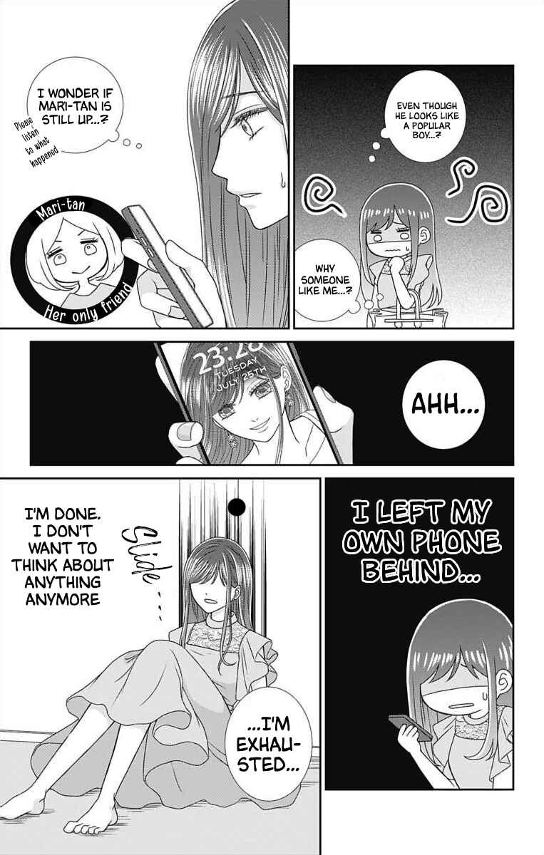 Page 14 Chapter 2 Menhera Usagi wa Yandere Ookami ni Dekiaisareru