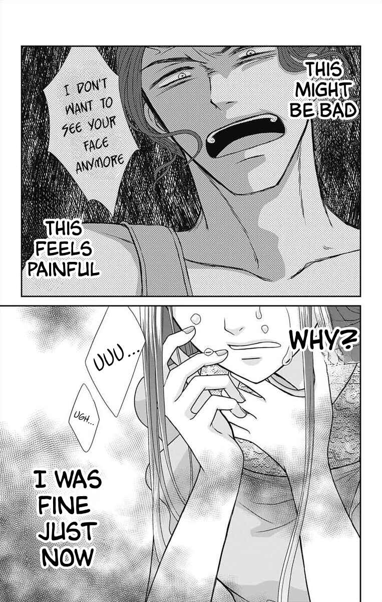 Page 16 Chapter 2 Menhera Usagi wa Yandere Ookami ni Dekiaisareru