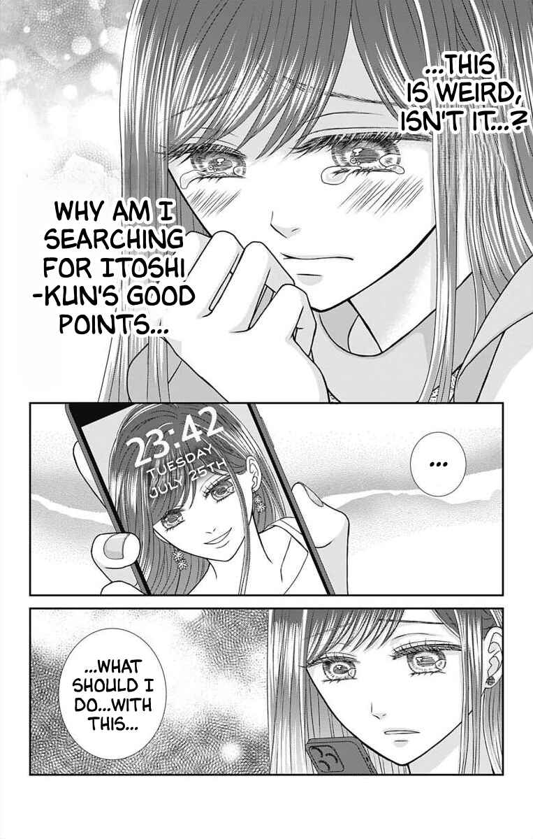 Page 23 Chapter 2 Menhera Usagi wa Yandere Ookami ni Dekiaisareru