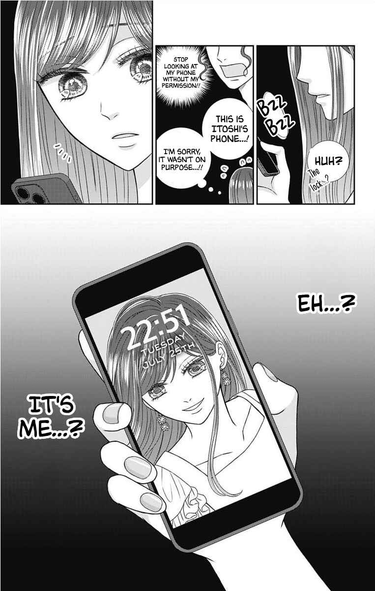 Page 7 Chapter 2 Menhera Usagi wa Yandere Ookami ni Dekiaisareru