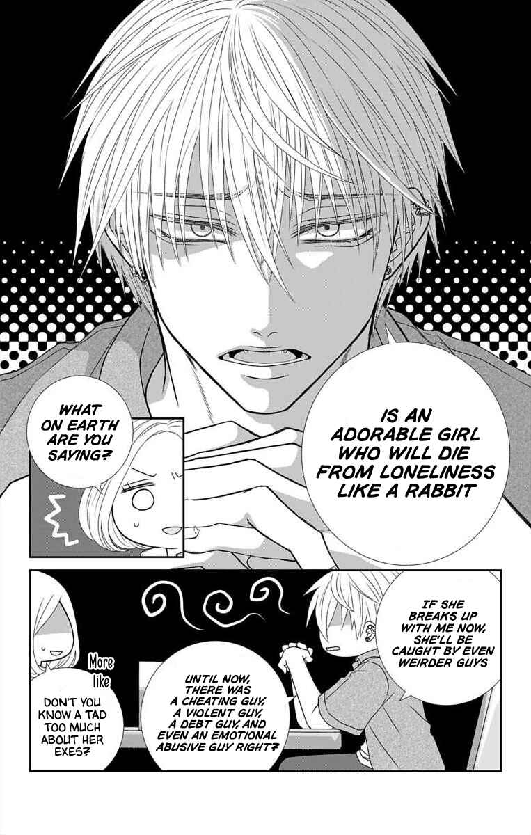 Page 11 Chapter 4 Menhera Usagi wa Yandere Ookami ni Dekiaisareru
