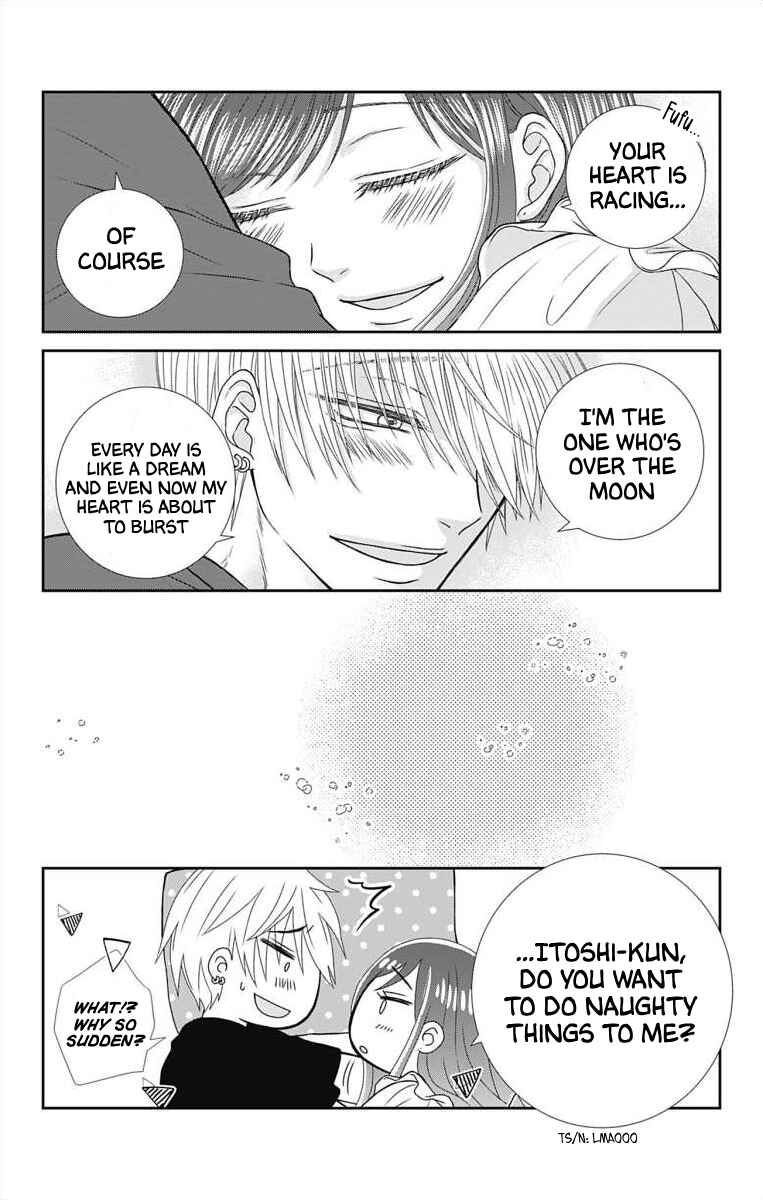 Page 23 Chapter 4 Menhera Usagi wa Yandere Ookami ni Dekiaisareru