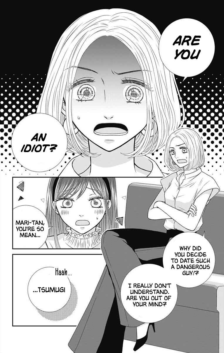 Page 3 Chapter 4 Menhera Usagi wa Yandere Ookami ni Dekiaisareru