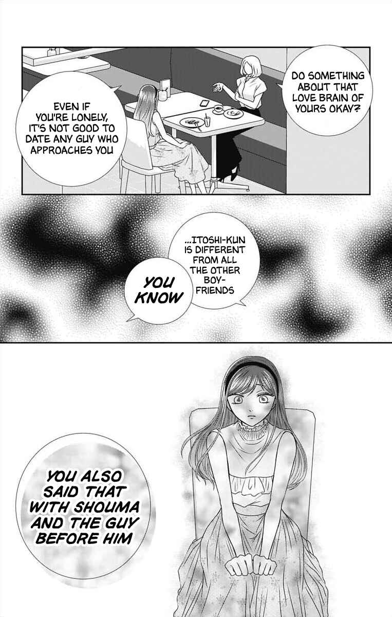 Page 4 Chapter 4 Menhera Usagi wa Yandere Ookami ni Dekiaisareru