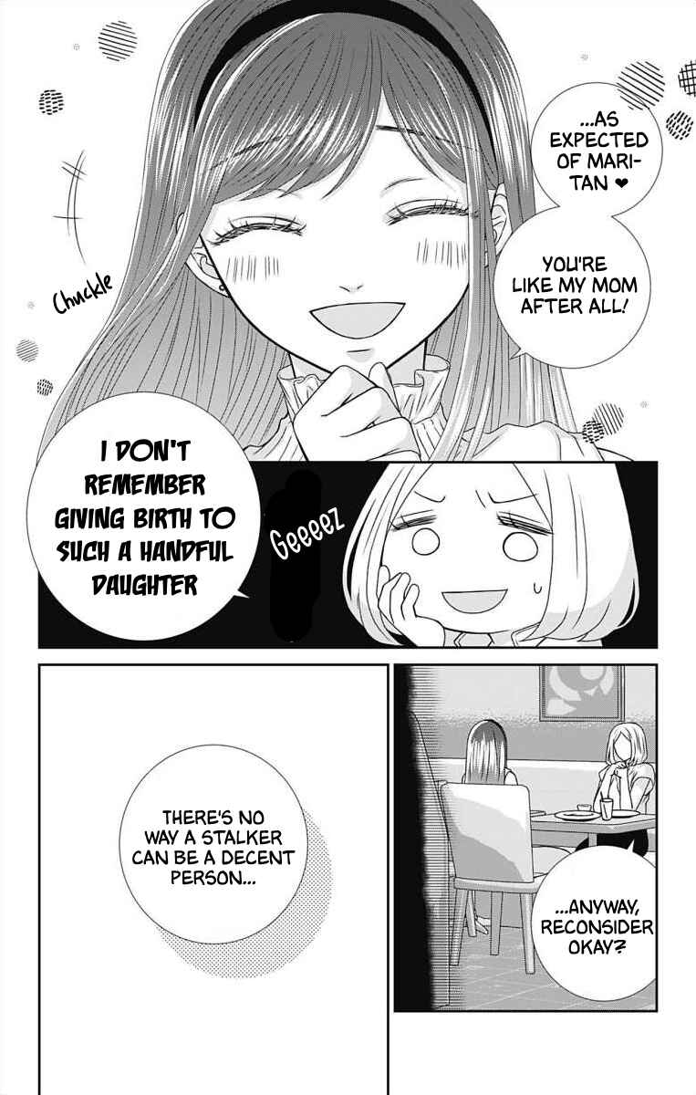 Page 6 Chapter 4 Menhera Usagi wa Yandere Ookami ni Dekiaisareru